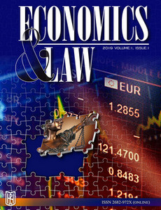 списание „Икономика и право“ 